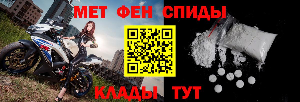 АМФЕТАМИН VHQ Йошкар-Ола