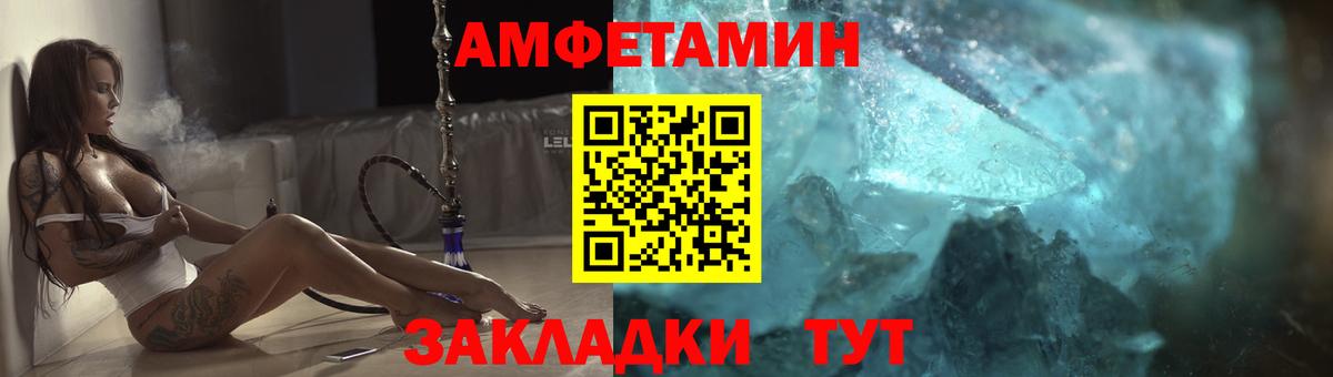 АМФЕТАМИН 98%  Вход с VPN  Йошкар-Ола 