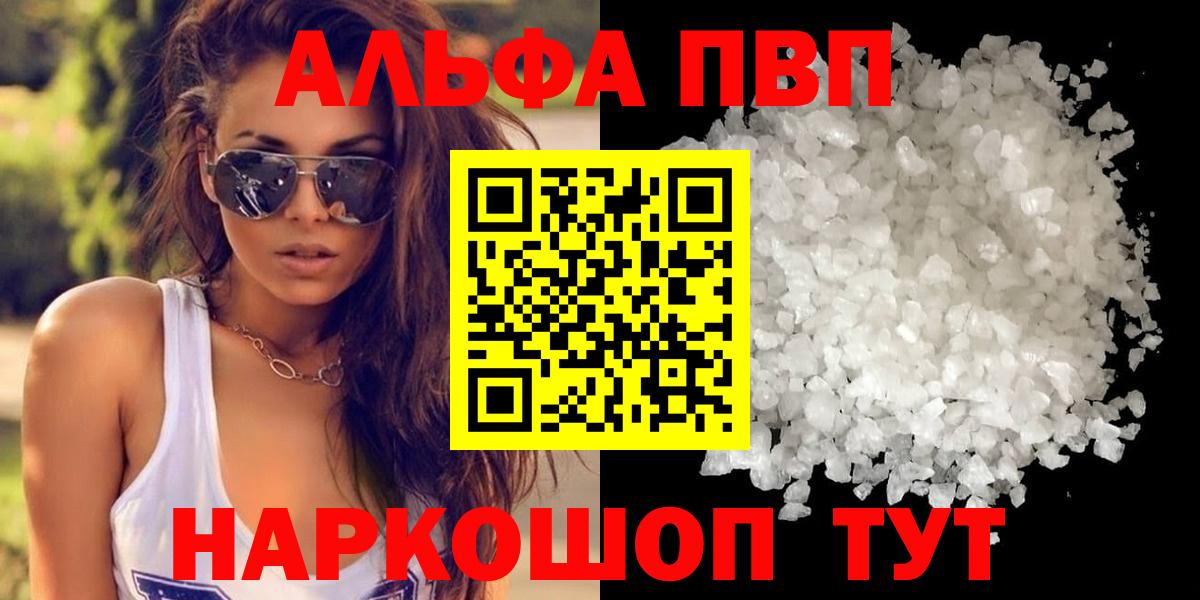 А ПВП мука Йошкар-Ола