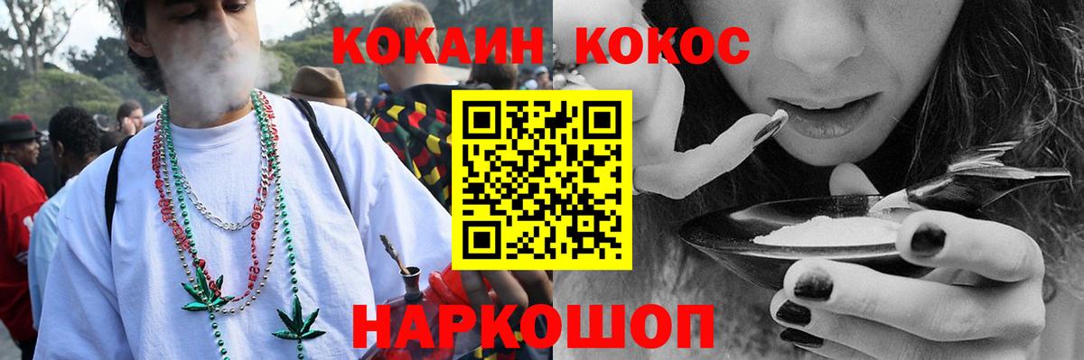 КОКАИН Боливия  Вход с VPN  Йошкар-Ола  КОКАИН Fish Scale 