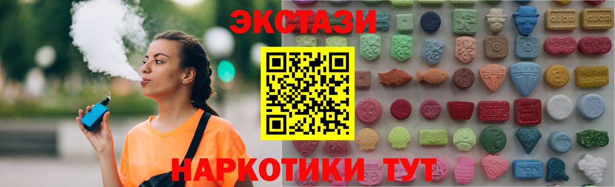 Экстази louis Vuitton Йошкар-Ола