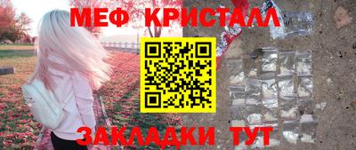 молекула духа Малгобек