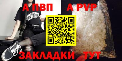 гашишное масло Мариинск