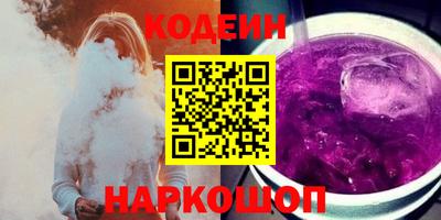 молекула духа Малгобек