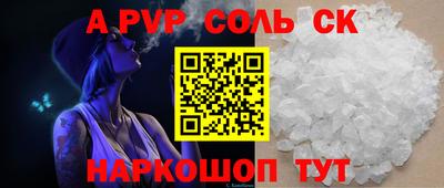гашишное масло Мариинск