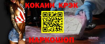 молекула духа Малгобек