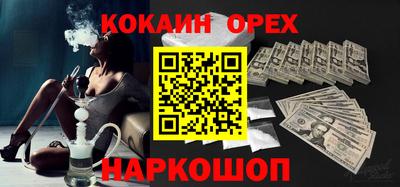 молекула духа Малгобек
