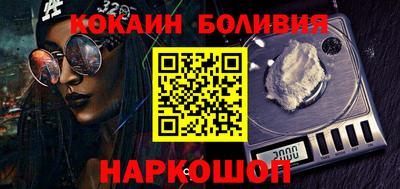 гашишное масло Мариинск