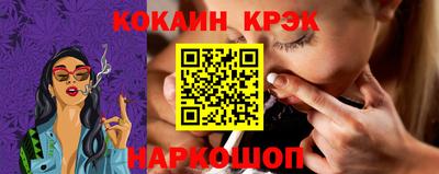молекула духа Малгобек