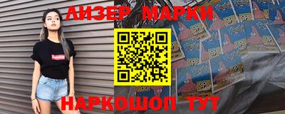 гашишное масло Мариинск