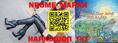 гашишное масло Мариинск