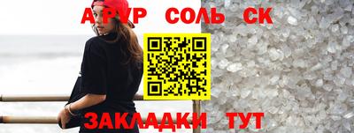 apvp Малоярославец