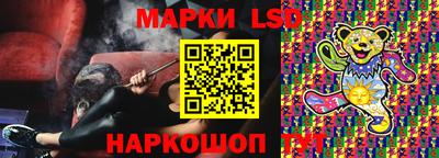 молекула духа Малгобек