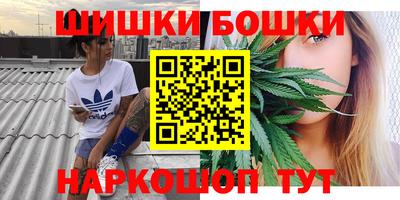 гашишное масло Мариинск