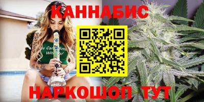 молекула духа Малгобек