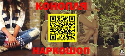 гашишное масло Мариинск