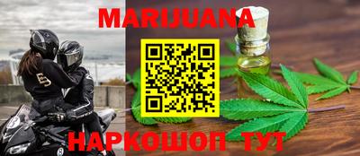 молекула духа Малгобек