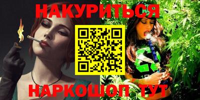 молекула духа Малгобек