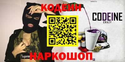 гашишное масло Мариинск