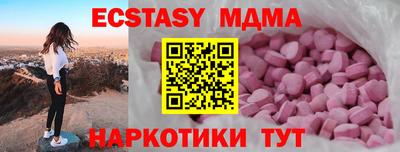 гашишное масло Мариинск