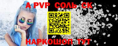 молекула духа Малгобек