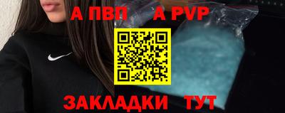 молекула духа Малгобек