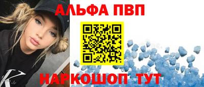 гашишное масло Мариинск