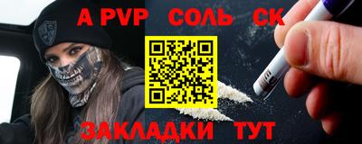 гашишное масло Мариинск
