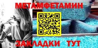 молекула духа Малгобек