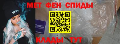 гашишное масло Мариинск