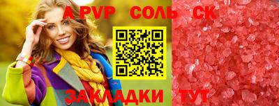 apvp Малоярославец