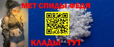 молекула духа Малгобек