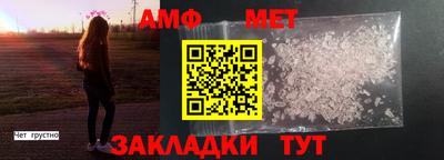 молекула духа Малгобек