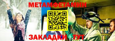 молекула духа Малгобек