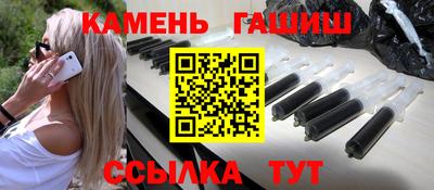 молекула духа Малгобек