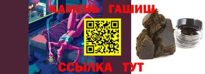 молекула духа Малгобек