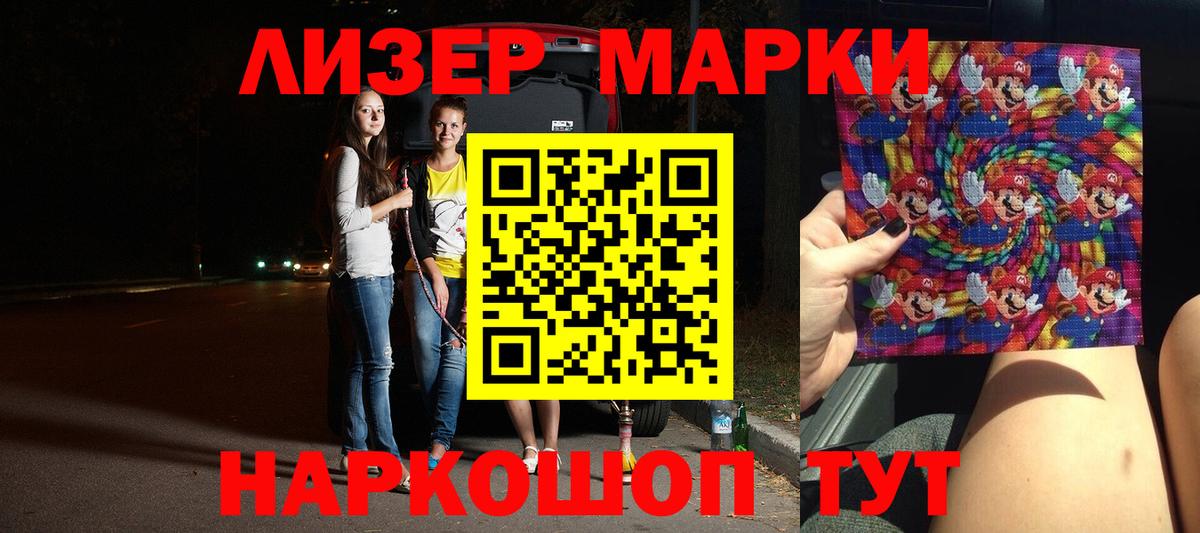 Йошкар-Ола  МЕГА как зайти  Лсд 25 экстази  Вход с VPN  ЛСД экстази кислота  ЛСД экстази ecstasy 