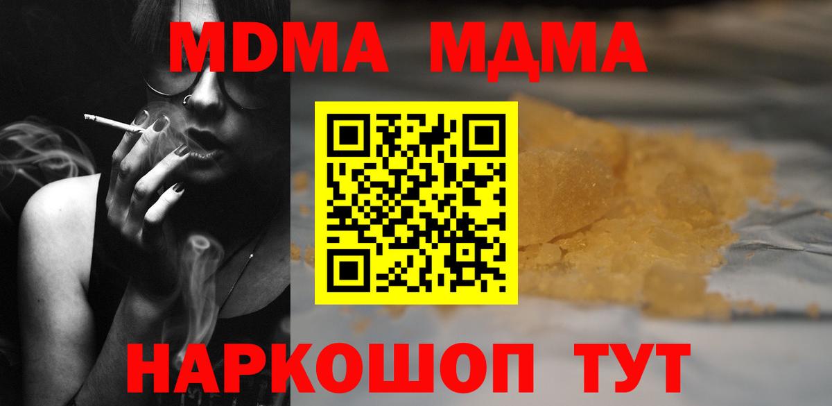MDMA VHQ Йошкар-Ола
