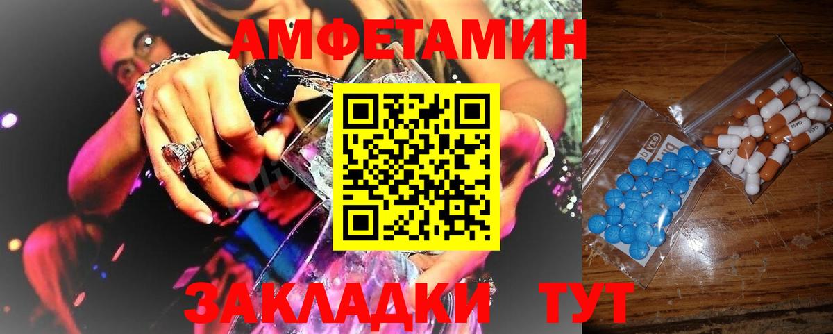 Метамфетамин витя  Метамфетамин витя  Вход с VPN  Йошкар-Ола 