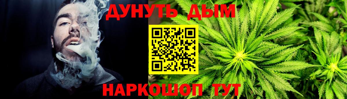 МАРИХУАНА ГИДРОПОН  Бошки марихуана Ganja  Йошкар-Ола  Вход с VPN 