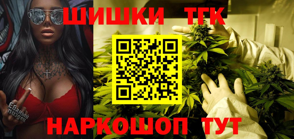 Шишки марихуана конопля Йошкар-Ола